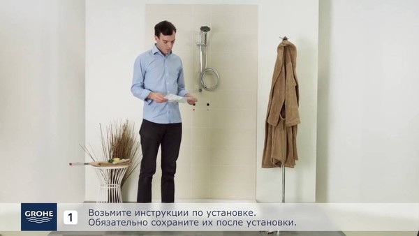 Термостат Grohe Grohtherm 3000 Cosmopolitan 34274000 для душа