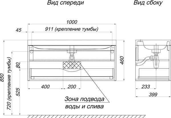 Тумба с раковиной Aqwella 5 stars Верона 100 акация