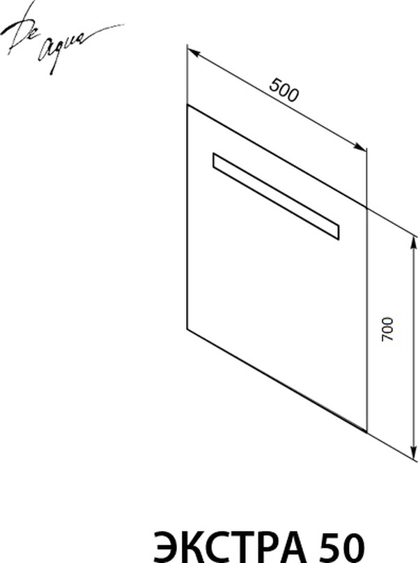 Зеркало De Aqua Экстра 50 с антизапотевателем