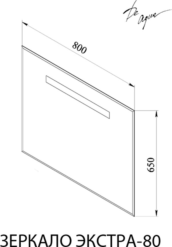 Зеркало De Aqua Экстра 80 с фацетом