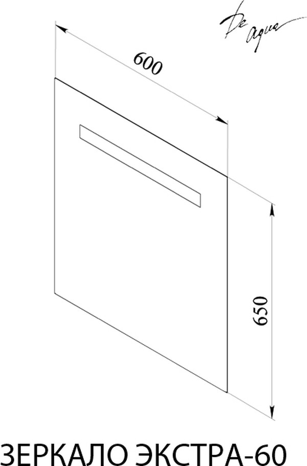 Зеркало De Aqua Экстра 60 с антизапотевателем
