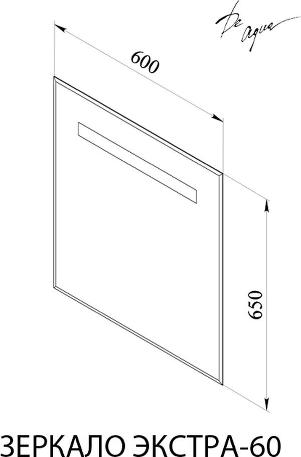 Зеркало De Aqua Экстра 70 с фацетом и антизапотевателем