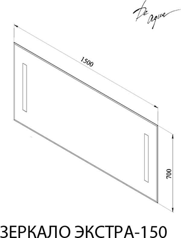 Зеркало De Aqua Экстра 150 с фацетом