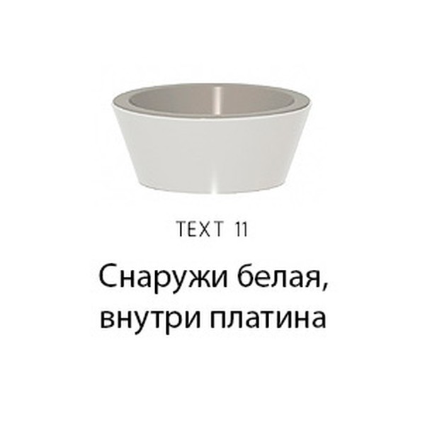 Рукомойник Olympia Texture Svaso Tondo TDTOTP1