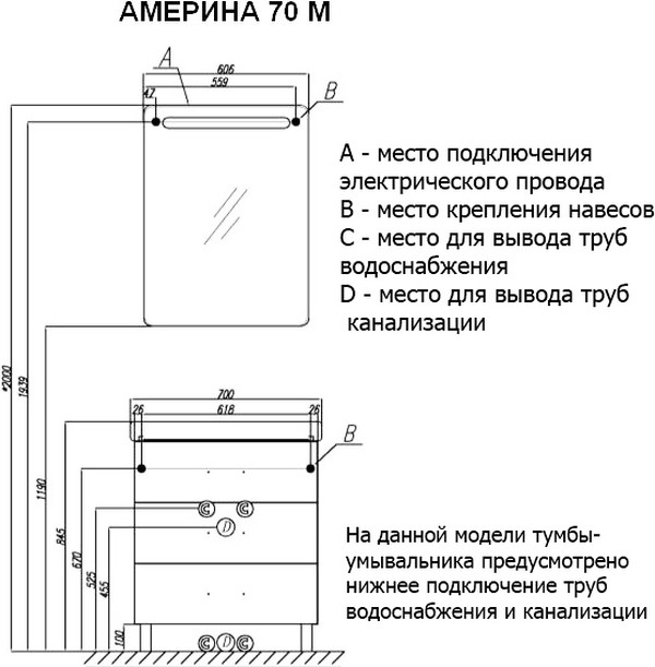 Тумба с раковиной Акватон Америна М 70 темно-коричневая