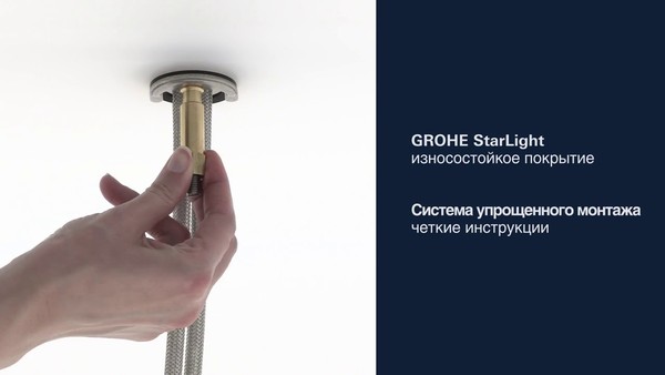 Смеситель Grohe Minta 31375000 для кухонной мойки