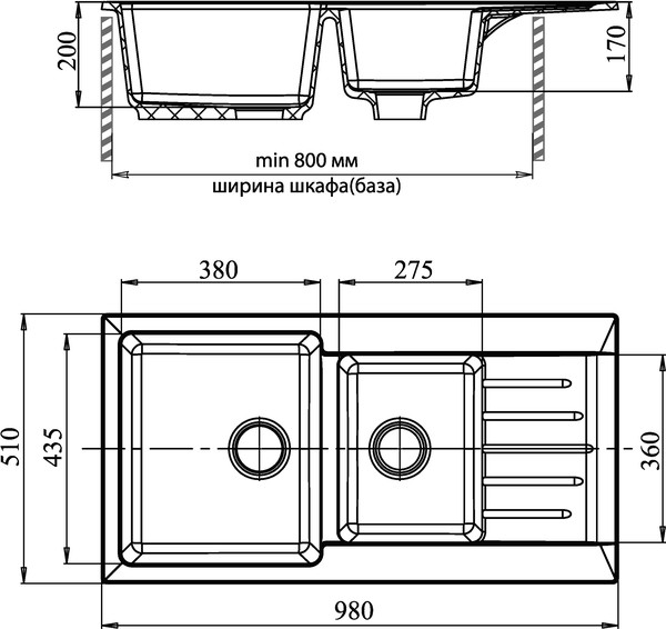 Мойка кухонная GranFest Practic GF-P980KL белый