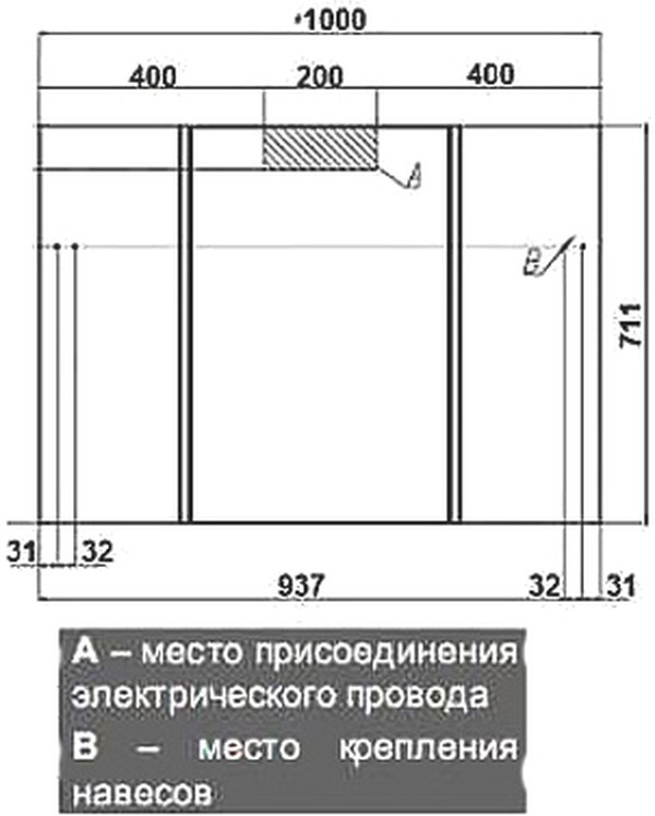 Зеркало-шкаф Акватон Ондина 100