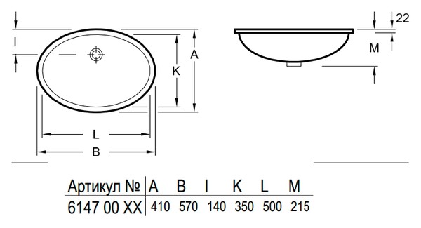 Раковина Villeroy & Boch Evana 61470001 alpin