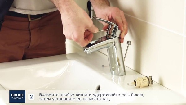 Кран Grohe Eurodisc Cosmopolitan 23051002 для раковины