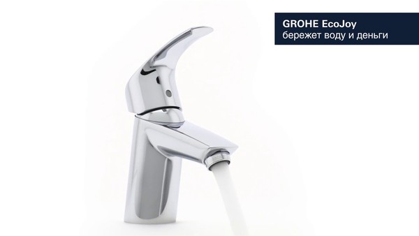 Смеситель Grohe Eurosmart New 33188002 для раковины