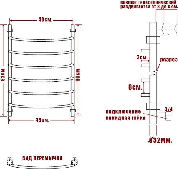 Полотенцесушитель водяной Ника Arc ЛД 80/40-6