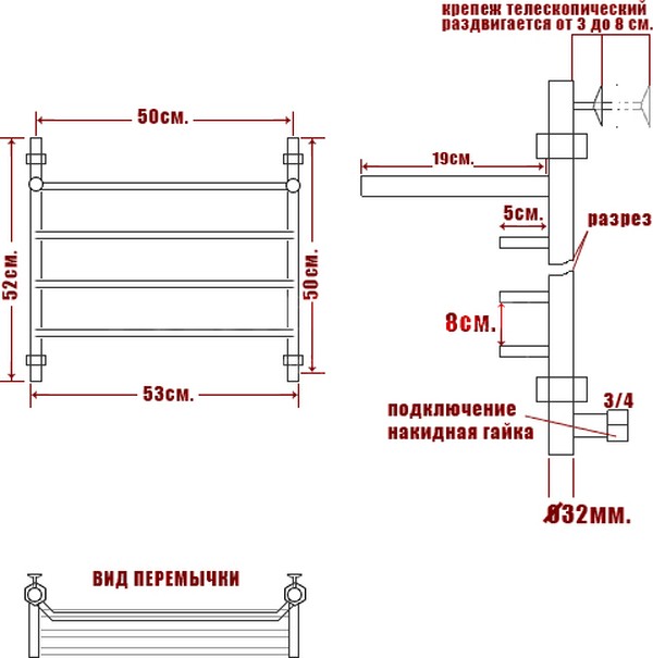 Полотенцесушитель водяной Ника Trapezium ЛТ ВП 50/50-4 с полкой