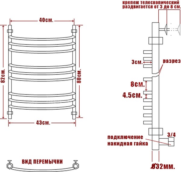 Полотенцесушитель водяной Ника Arc ЛД (г2) 80/40-9