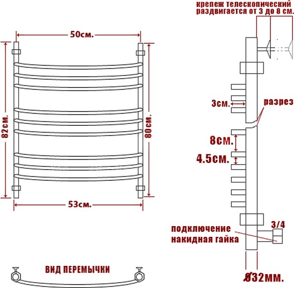 Полотенцесушитель водяной Ника Arc ЛД (г2) 80/50-9