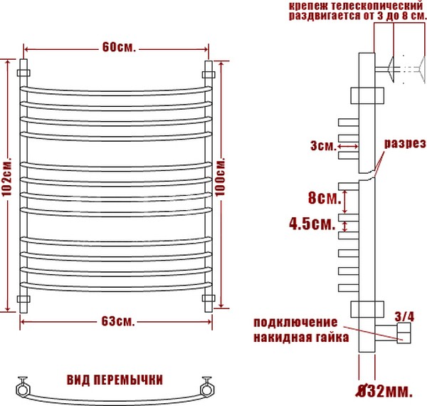 Полотенцесушитель водяной Ника Arc ЛД (г2) 100/60-12