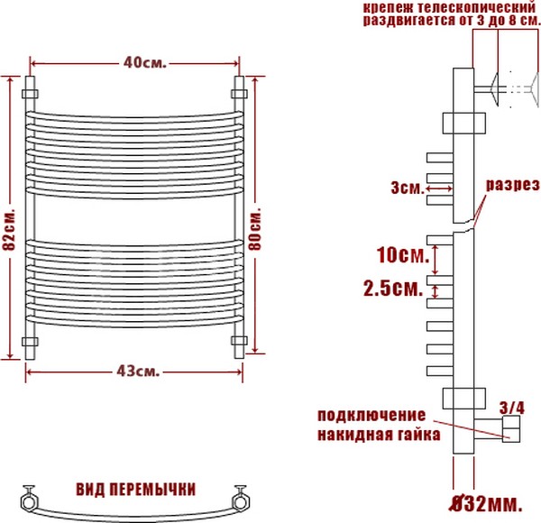 Полотенцесушитель водяной Ника Arc ЛД (г3) Skala toxo 80/40-14