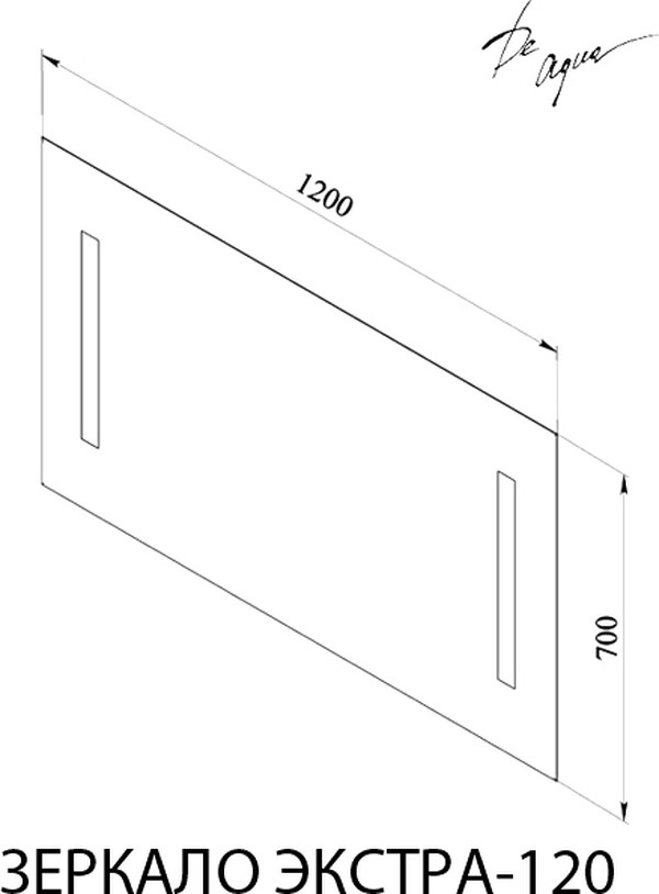 Зеркало De Aqua Экстра 120 с антизапотевателем