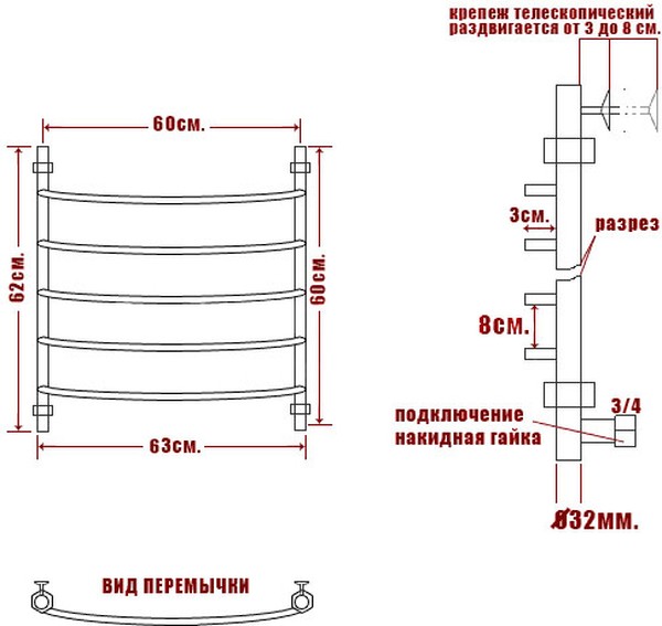 Полотенцесушитель электрический Ника Arc ЛД 60/60-5