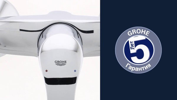 Смеситель Grohe Eurosmart New 32224002 для кухонной мойки