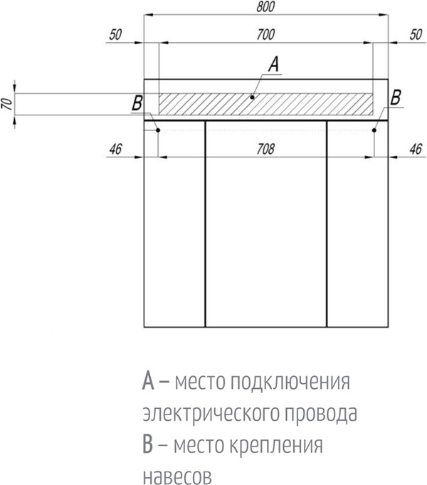 Зеркало-шкаф Акватон Юта 80