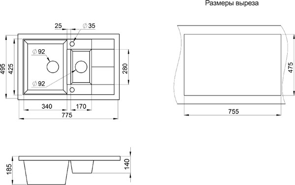 Мойка кухонная Granula GR-7802 песок