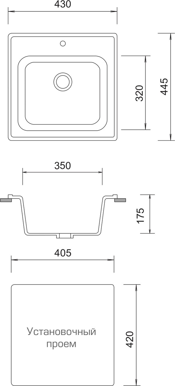 Мойка кухонная AquaGranitEx M-43 терракот