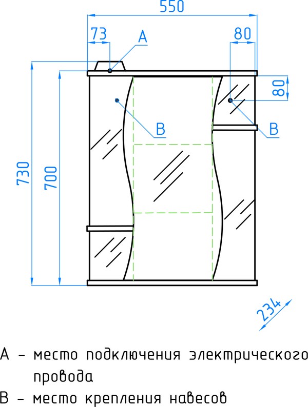 Зеркало-шкаф Style Line Эко Волна Лилия 55/С белый