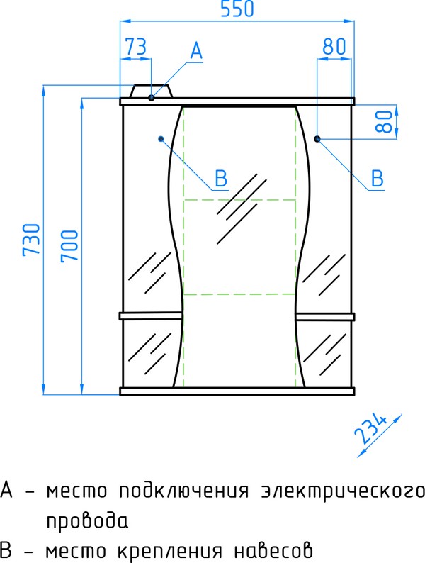 Зеркало-шкаф Style Line Эко Волна Лорена 55/С белый