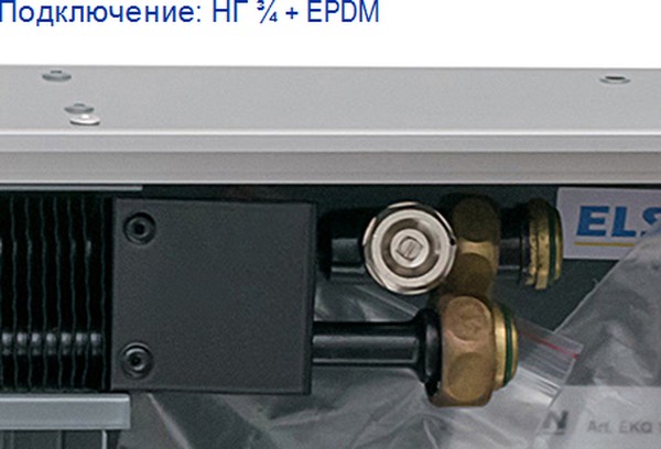 Конвектор отопления Elsen EKN 190х90х1600