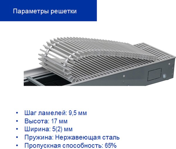 Конвектор отопления Elsen EKN 190х90х2600