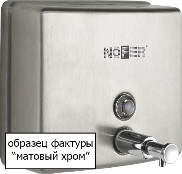 Полотенцедержатель Nofer Classic 09047.S