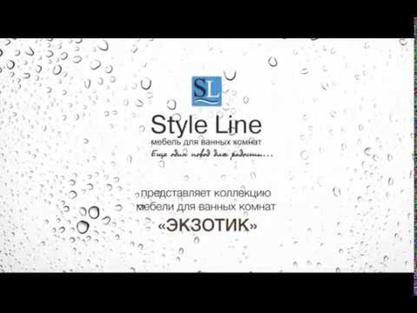 Зеркало-шкаф Style Line Экзотик 65