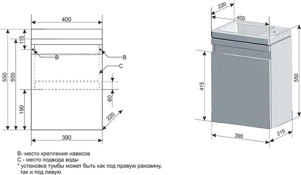 Тумба с раковиной Style Line Compact 40 Люкс, красная