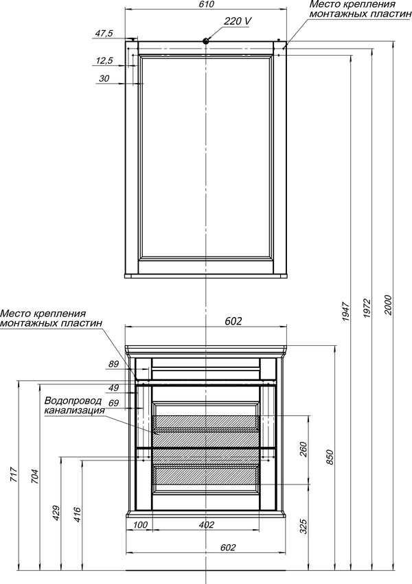 Тумба с раковиной Aquanet Бостон М 60