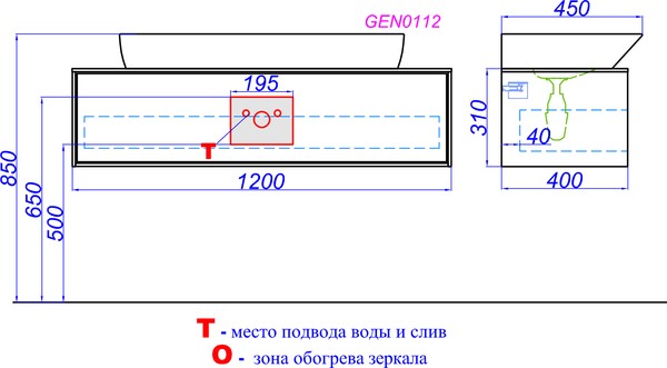 Тумба с раковиной Aqwella 5 stars Genesis 120 миллениум серый