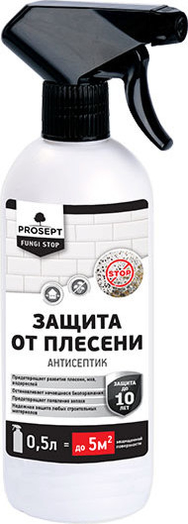 Средство против плесени Prosept Fungi stop 500 мл