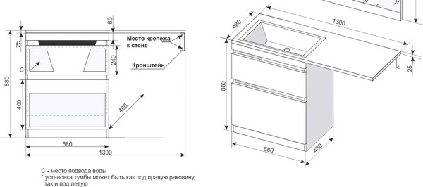 Тумба с раковиной Style Line Даллас 130 Люкс Plus, напольная, белая