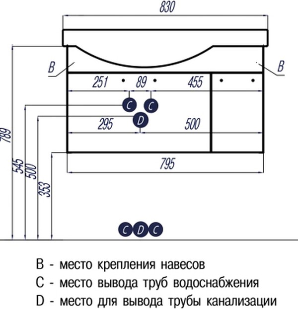 Тумба с раковиной Акватон Инди 80