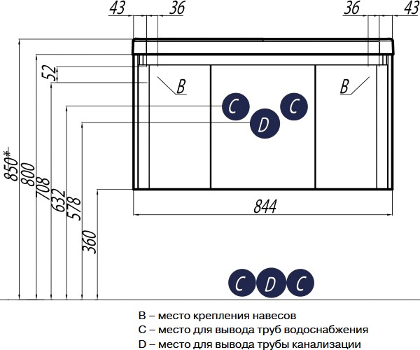 Тумба с раковиной Акватон Шерилл 85