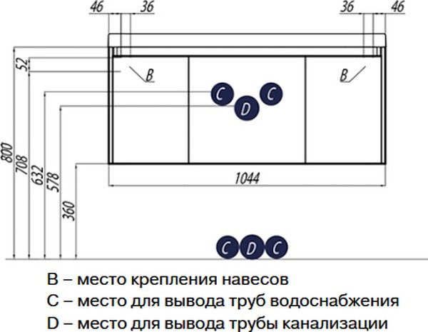 Тумба с раковиной Акватон Шерилл 105