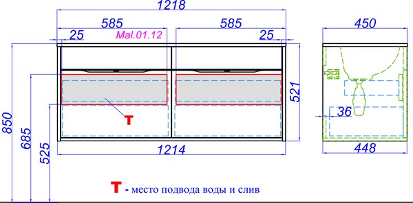 Тумба с раковиной Aqwella 5 stars Malaga 120 белая