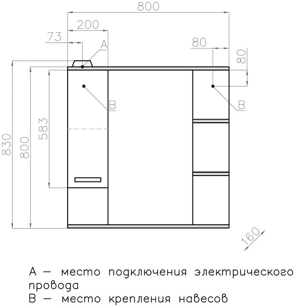 Зеркало-шкаф Style Line Ориноко 80/С белый, ориноко