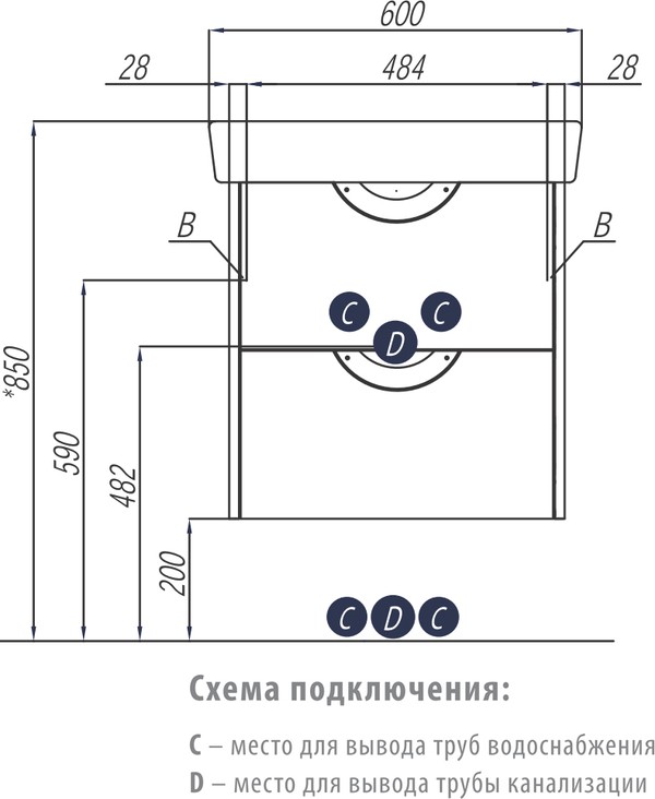 Тумба с раковиной Акватон Сильва 60 дуб полярный