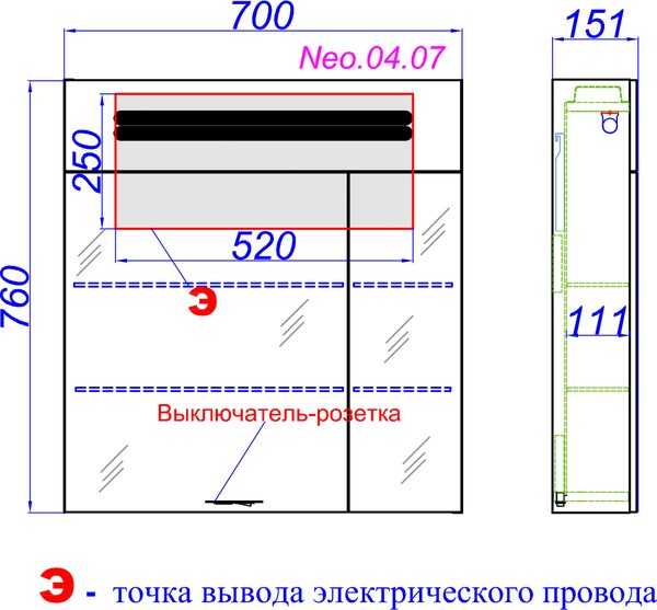 Мебель для ванной Aqwella Neo 70 подвесная