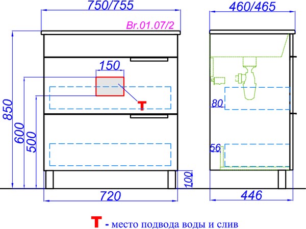 Тумба с раковиной Aqwella Brig 75 напольная, белая