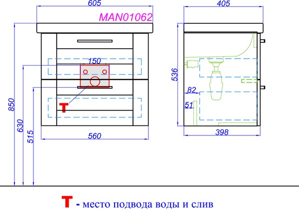 Мебель для ванной Aqwella Manchester 60 подвесная