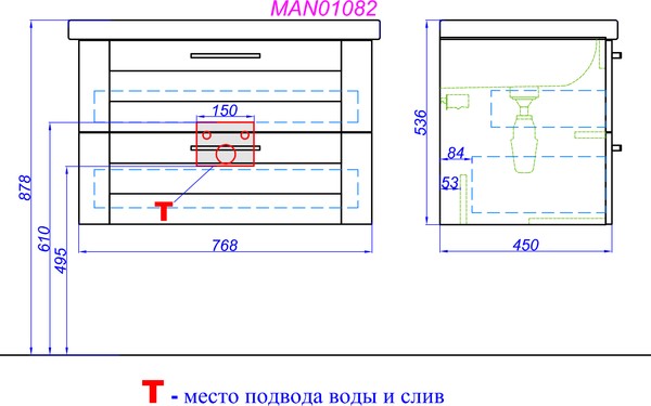 Тумба с раковиной Aqwella Manchester 80 подвесная