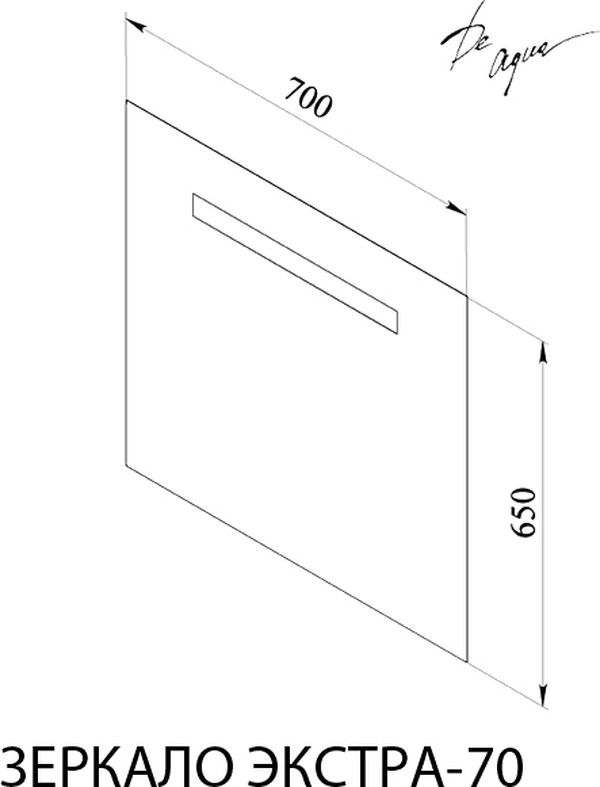 Зеркало De Aqua Экстра 70
