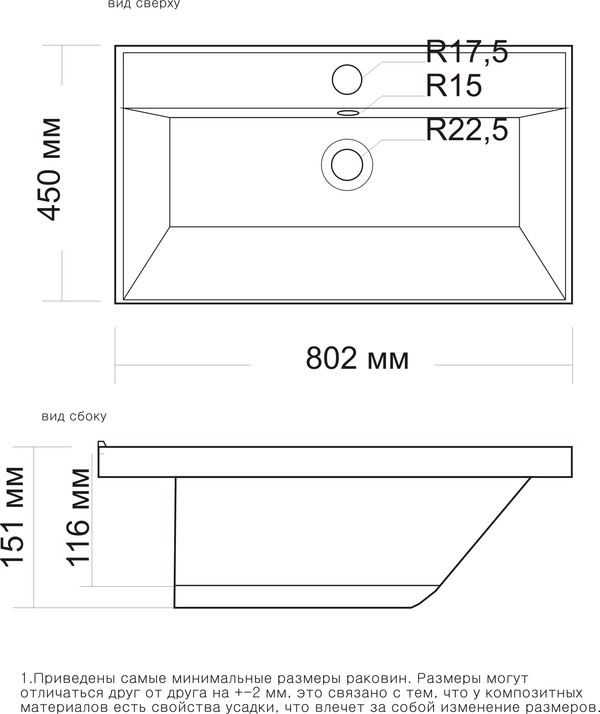 Тумба с раковиной Style Line Лофт 80/100